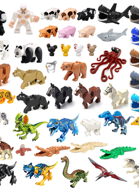 适用小颗粒积木动物大全鲨鱼恐龙猪牛鸡猫狗羊兔乌龟拼装玩具场景