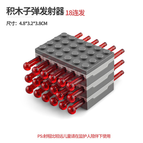 适用乐高迷你积木枪可发射子弹积木可弹射搭建拼装小颗粒玩具模型