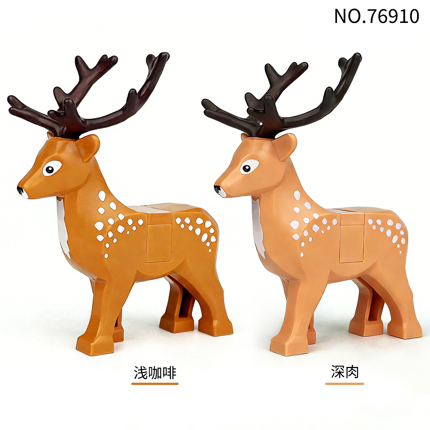 适用乐小高颗粒新款梅花鹿麋鹿丛林动物模型摆件拼装积木玩具配件