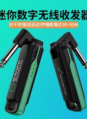 swiff瑞孚WS70+plus电吉他电吹管无线发射器接收器乐器无线收发器