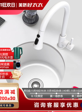 纯白色不锈钢圆形水槽小尺寸单水槽厨房洗菜盆吧台岛台洗碗池台下