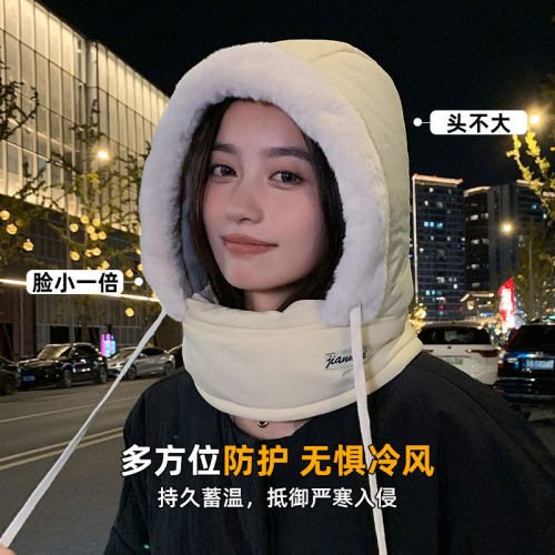 防寒雷锋帽子男女套头护