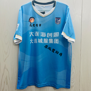 大连英博球衣大连定制中超毛伟杰足球服严向闯球迷服定制英博球衣