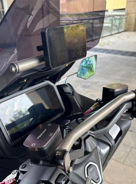 适用雅马哈tmax560龙头手把导航横杆多功能拓展支架专用改装配件