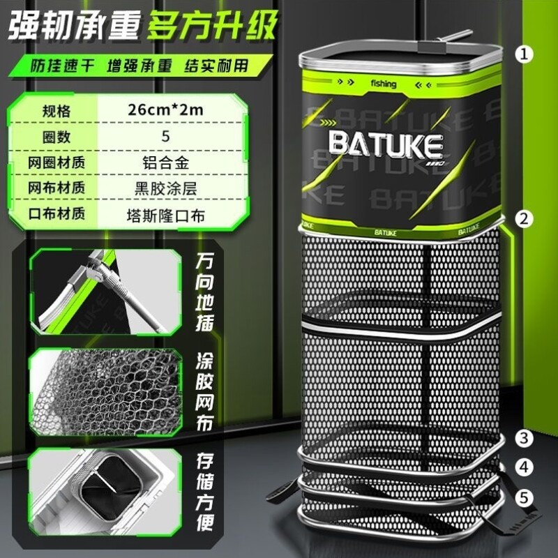 清仓网眼涂胶防臭便携式短款干防挂耐用加强版超厚速加厚方形鱼护