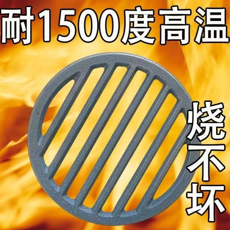 耐高温加厚圆形炉桥柴火炉排烧不烂炉条铁炉炉底炉箅子灶铸铁生铁,机械设备,锅炉,淘宝优惠券,粉丝福利购,淘宝优惠卷