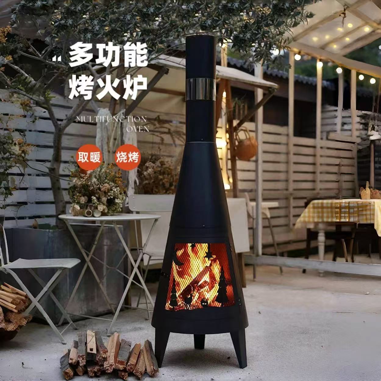 户外取暖炉民宿篝火庭院火炉烧烤炉家用壁炉木柴露营烤火烟囱围炉