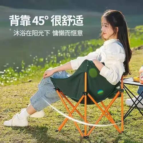 户外休闲折叠月亮椅便携钓鱼凳露营超轻巧折叠凳美术生写生折叠椅