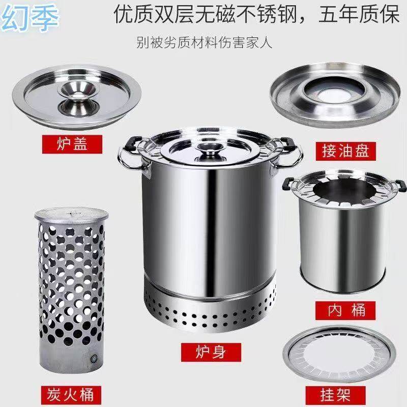 24新款无烟烧烤炉家用烧烤架户外炉子烤肉串不锈钢桶木炭吊炉圆形 - 实物图