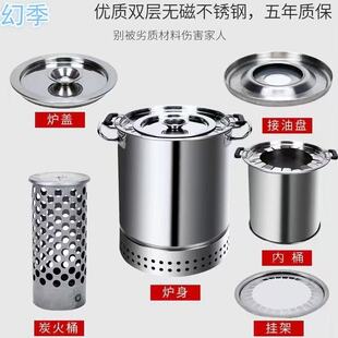 24新款无烟烧烤炉家用烧烤架户外炉子烤肉串不锈钢桶木炭吊炉圆形