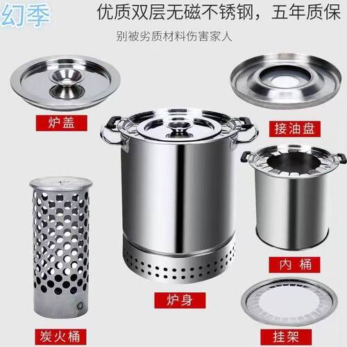 24新款无烟烧烤炉家用烧烤架户外炉子烤肉串不锈钢桶木炭吊炉圆形
