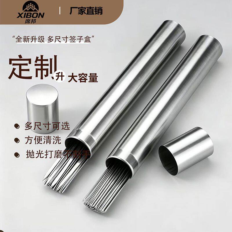 不锈钢签子筒烧烤签收纳盒烤肉羊肉串铁签子圆筒烤针筒烧烤工具图片
