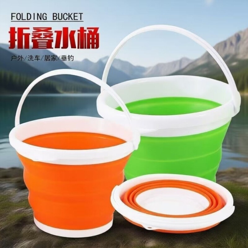 便携式户外打美术洗车水桶储水塑料桶折叠用洗澡小旅行车家用钓鱼