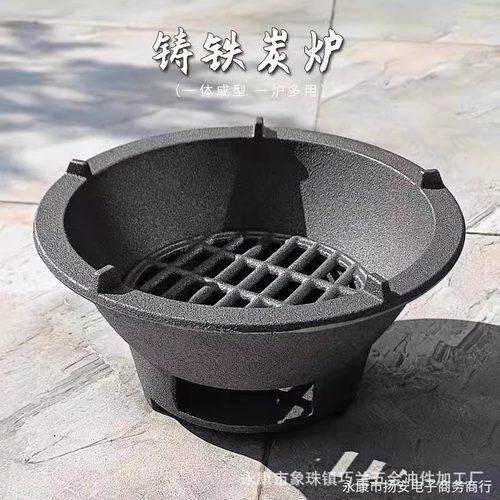 木炭中国烧烤家用老式室内取暖