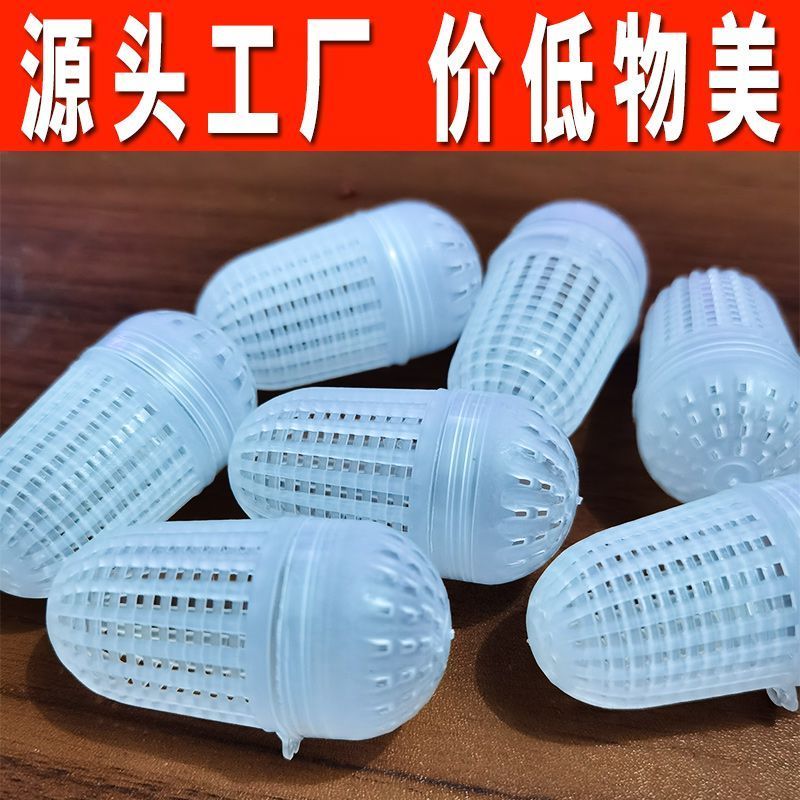 新款加厚饵料球清仓蚯蚓盒黄鳝笼地龙笼龙虾鱼笼装饵工具新款盒子图片