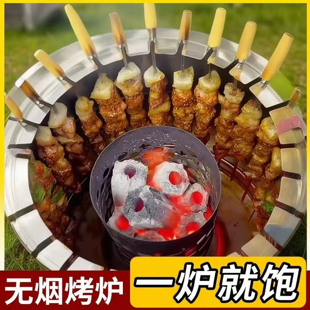 新式无烟烧烤炉家用焖烤不锈钢吊炉烤串桶炉子架羊肉户外木炭圆形