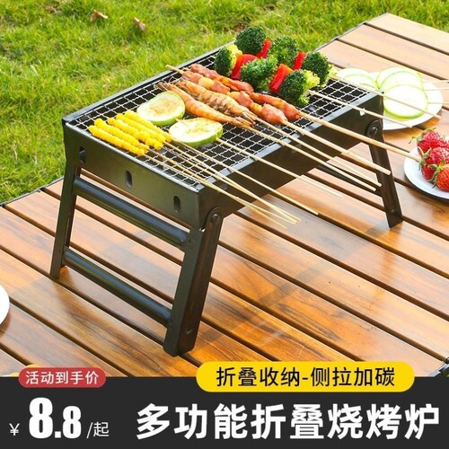 露营烧烤一次性折叠烤肉炉小型新款炉子户外烧烤家用2025架便携式