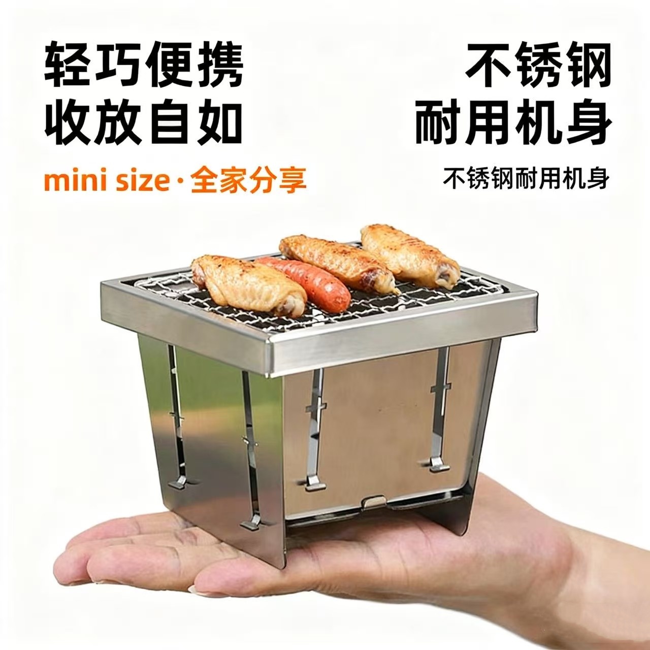 户外便携可折叠不锈钢烧烤架煮茶炉子口袋炉围炉煮茶小火炉室内