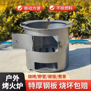 柴火炉柴火灶小型迷你小柴炉家用烧木柴火灶大铁锅节能炉炭火炉子