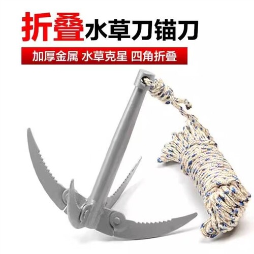折叠除草勾抓野钓神器拉草锚刀水草钓鱼大全刀装备用品割草具草钩
