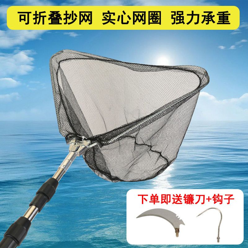 抄网杆组合套装不锈钢伸缩杆可定位可拆卸折叠三角抄网捞鱼网全套图片