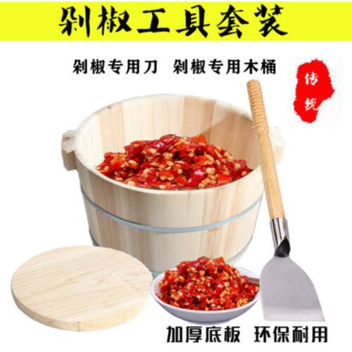 剁辣椒刀木桶家用手工剁椒工具木桶剁商用不锈钢铲刀剁椒铲神器