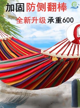 懒人家用寝室摇椅露营儿童侧翻秋千庭院阳台户外吊床防大人双人