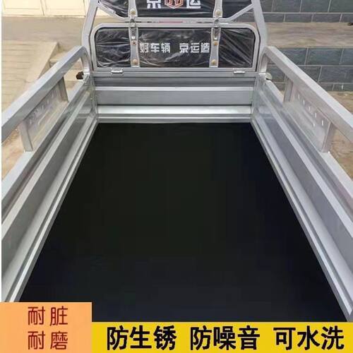 电三轮车厢耐磨保护套三轮摩托车车厢毛毡加厚防滑电动车后斗铺垫