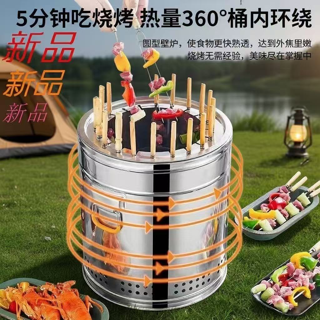 无烟便携烧烤炉不锈钢烤炉家用室内户外烧烤神器木炭烤串烤肉吊炉