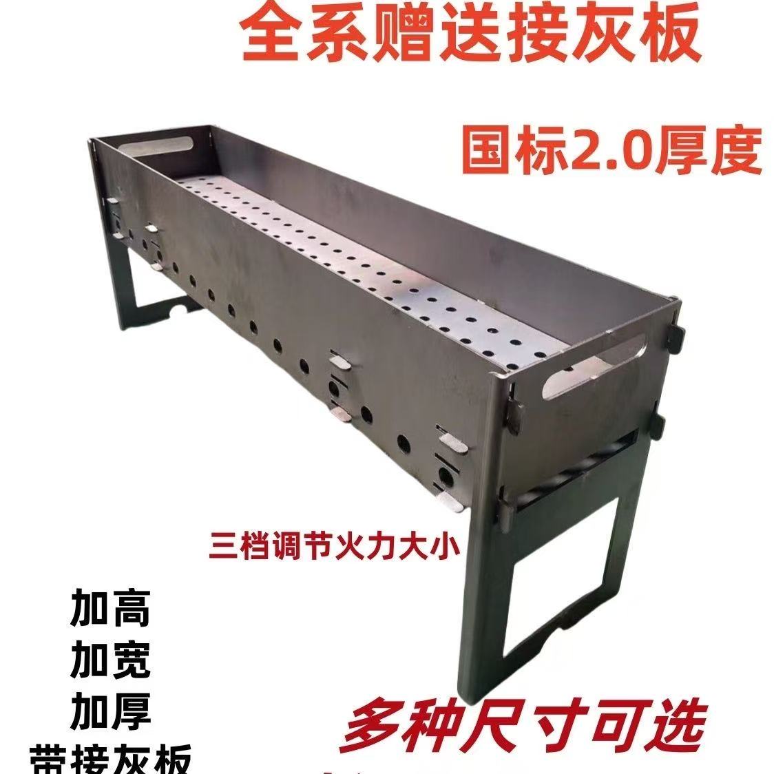 家用户外卡片式便携18公分宽加厚烧烤炉折叠可拆卸烧烤炉炉子木炭