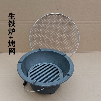 网红户外铸铁炉生铁炉炭火炉室内老式家用便携式煮茶炉老式