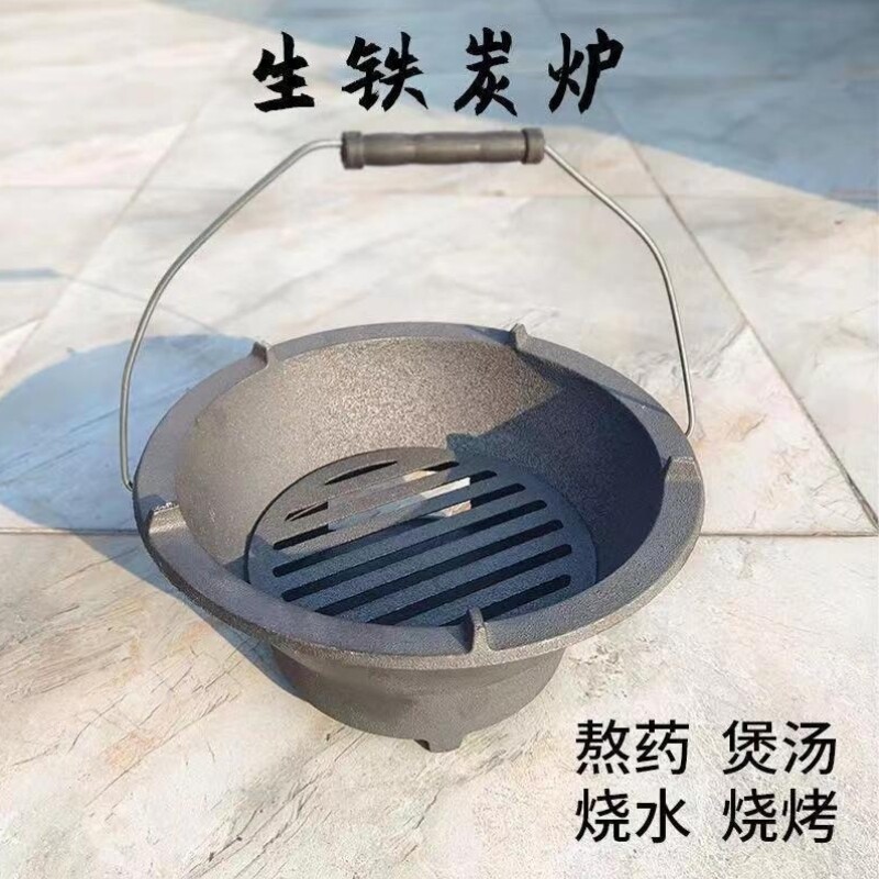 碳炉围炉煮茶烧烤炉炭烤炉煮家用室内户外火盆取暖火炉专用炉全套