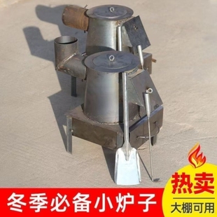 炉通炕柴煤烤火家用气炉室内了冬季加大憋两用炉子】柴炉取暖炉【