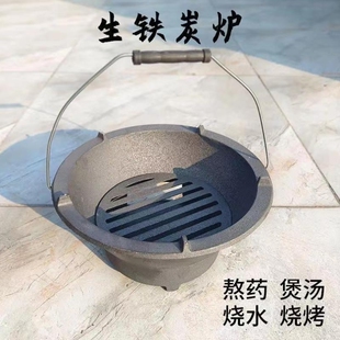 生铁铸铁室内围炉煮茶老式木炭炉子户外烧烤炉取暖家用火炉炭炉