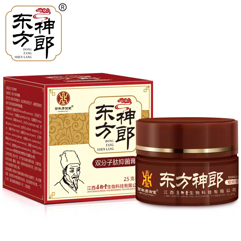 东方神朗双分子肽乳膏江西康御堂