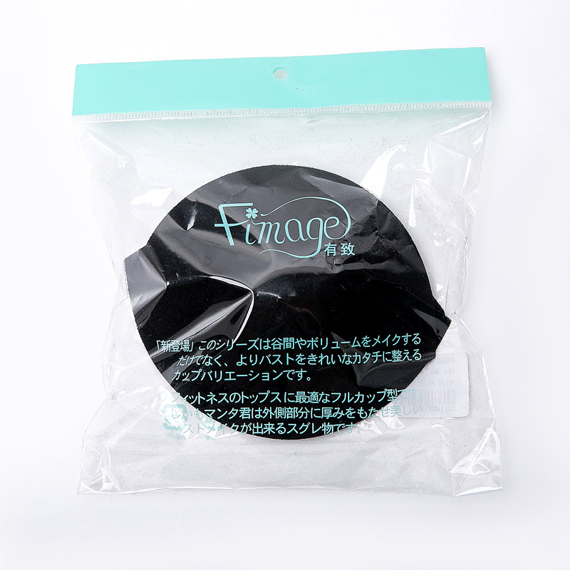 Pads pour soutien-gorge FIMAGE - Ref 824222 Image 3