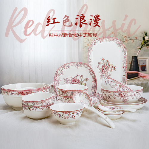 浪漫风情盘民生逐鹿陶瓷餐具7/8吋家用汤勺菜盘子深碟长方形鱼盘