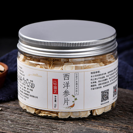 买1送1 特级西洋参片大片整支切片花旗参含片非进口50g洋参枸杞茶