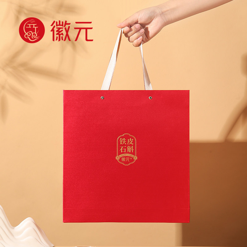 徽元霍山铁皮石斛一级(驯化种)50g春采条石斛干品