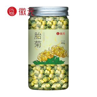 徽元 胎菊40g