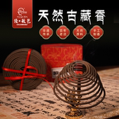 西藏优敏芭手工盘香灭毒息障驱赶蚊虫手工天然藏本草植物古藏香