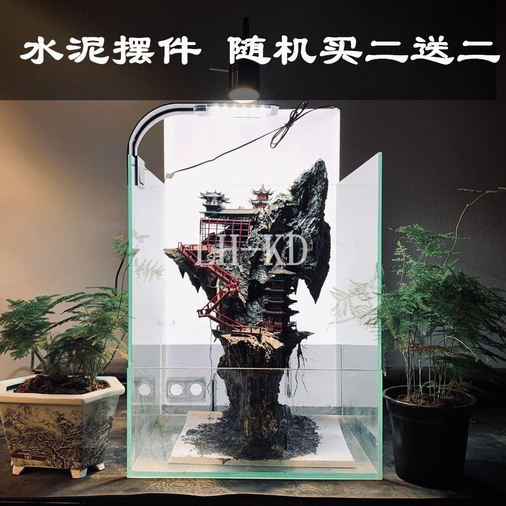 阿凡达悬浮石松皮石水陆缸雨林缸鱼缸造景装饰套餐水族造景石包邮