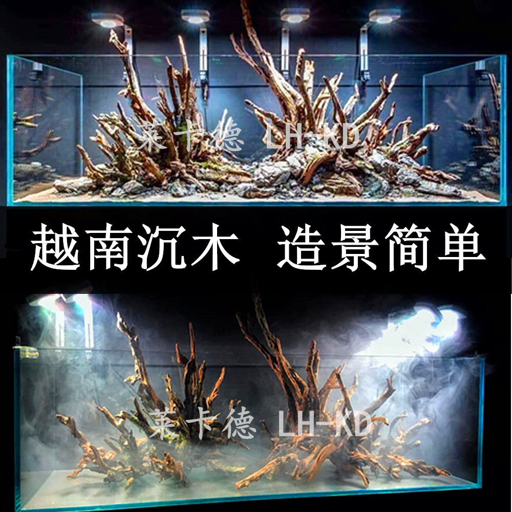 泰国沉木杜鹃根原生缸紫柚沉木鱼缸水族箱造景装饰套餐南美缸森林_虎窝淘