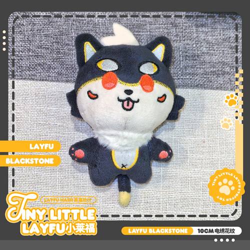 【余量】兽人OC莱福黑石10cm棉花娃娃 FURRY兽人周边 小莱福