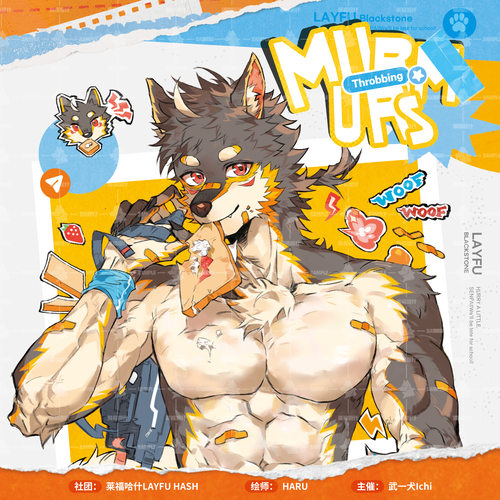 【预售11月】莱福黑石 轻声耳语亚克力挂件周边 FURRY兽人周边