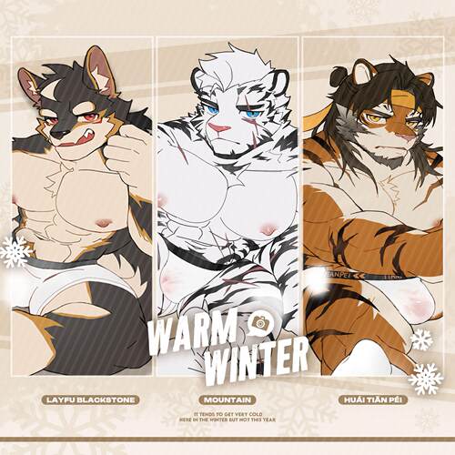 明日方舟山槐天裴兽人周边FURRY