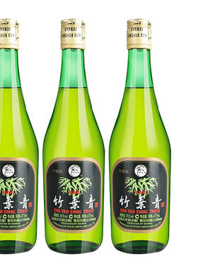 杏花村汾酒竹叶青酒45度475ml X3玻璃瓶竹叶青酒 露酒3瓶装
