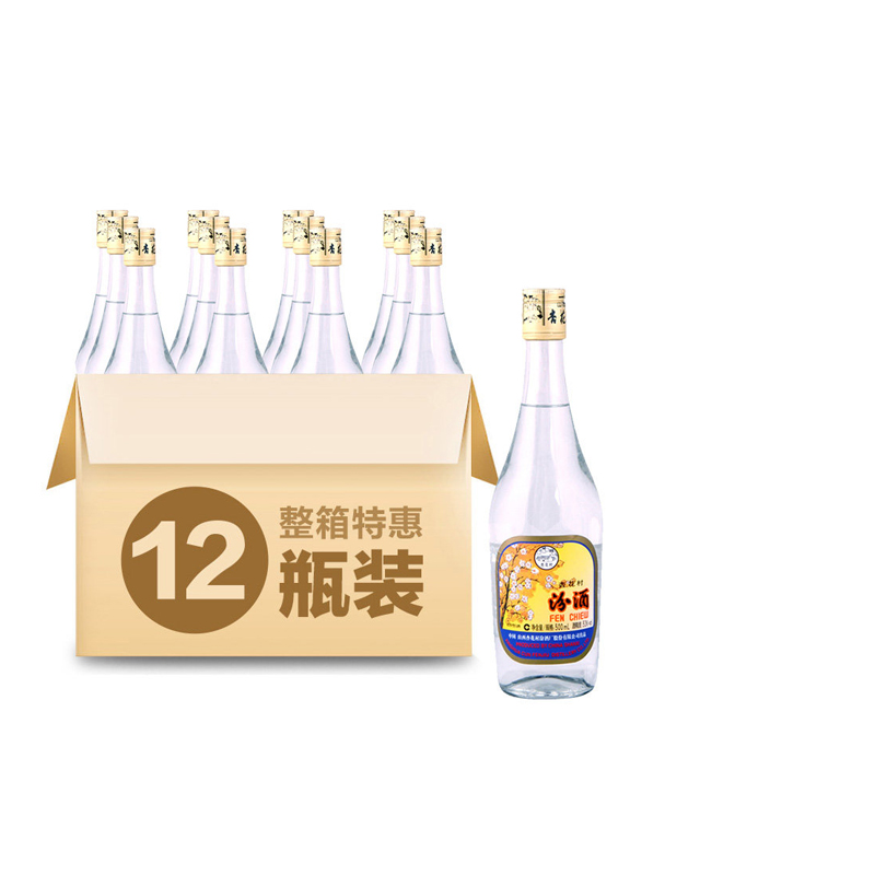 汾酒53度出口汾酒玻汾500mlX12高度清香型白酒12瓶