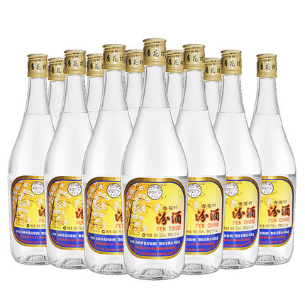【2016年老酒】汾酒53度出口玻汾750mlX12高度清香型白酒12瓶装