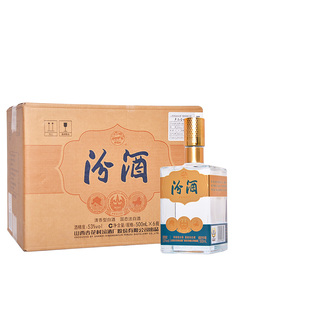 【新品尝鲜】汾酒53度创意方瓶汾酒500mlX6清香型高度白酒6瓶装